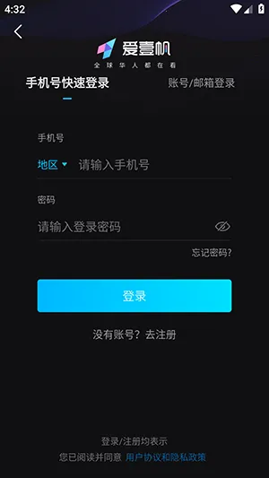 iyf��Ҽ��2026�ٷ����°汾v1.7.3 ��׿��