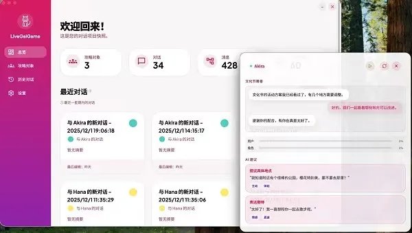 LiveGG�����ֻ���v1.8.0 �ֻ���