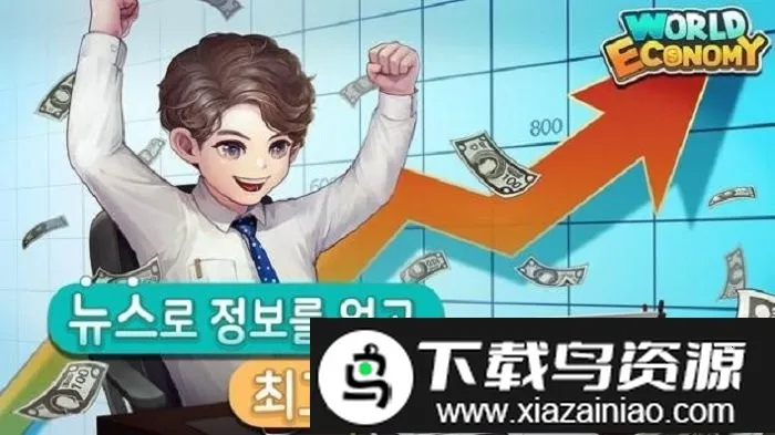 ���羭������(���þ�Ӫ��Ϸ)v2.0.14 ��׿��