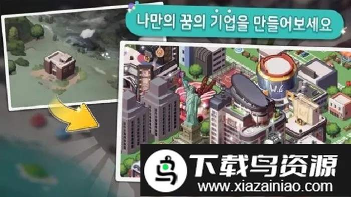 ���羭������(���þ�Ӫ��Ϸ)v2.0.14 ��׿��