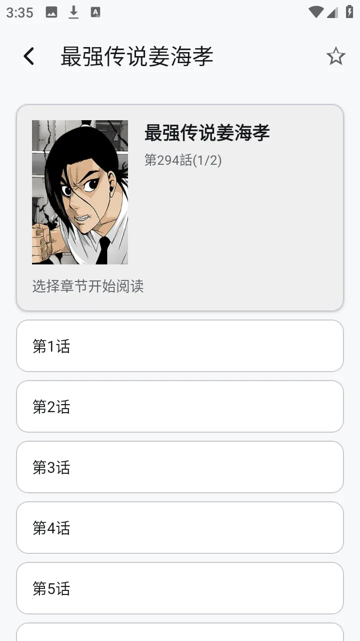 ��������(��Դ����ƽ̨)v1.6.240319 ��Ѱ�