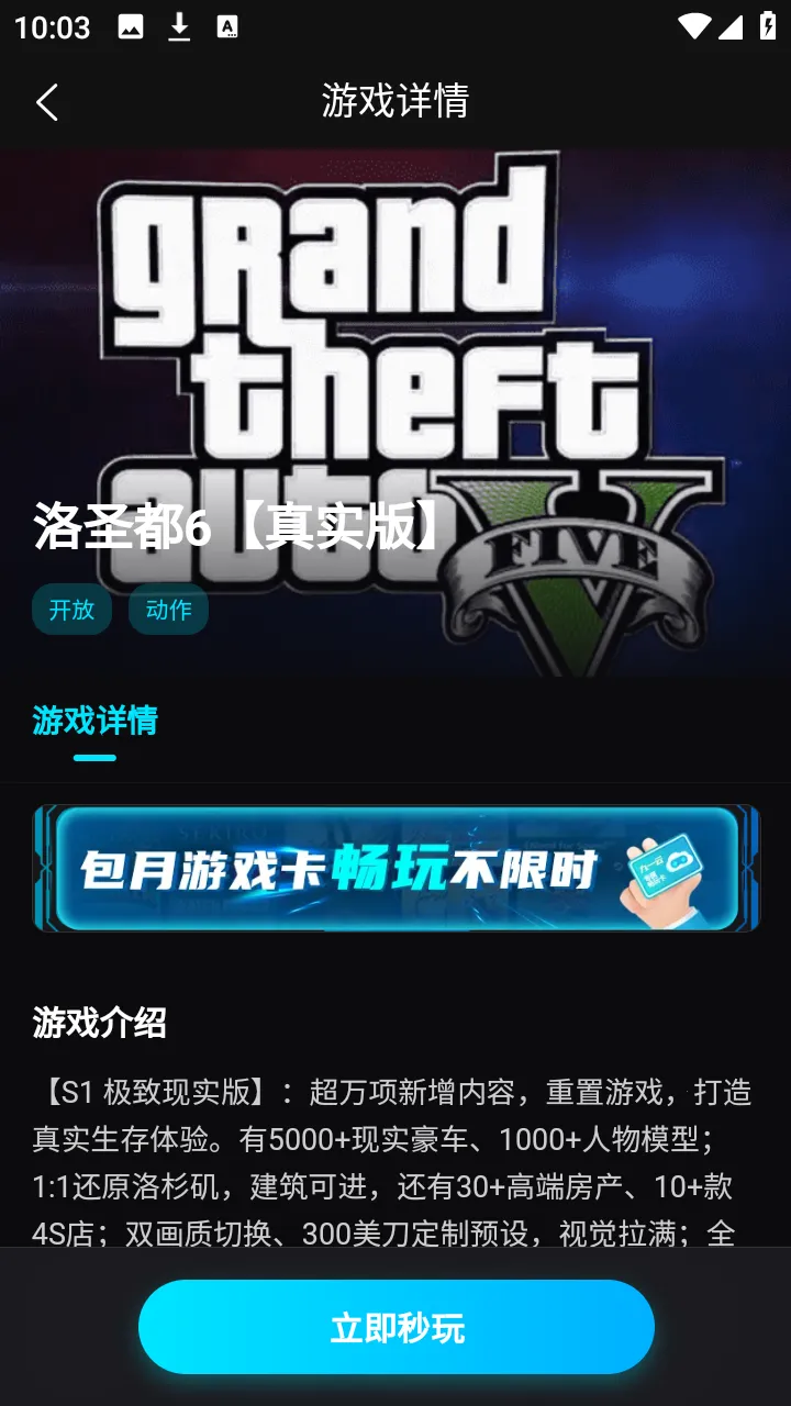 ��������(��Ϸ��Դƽ̨)v1.0.3 ��׿��