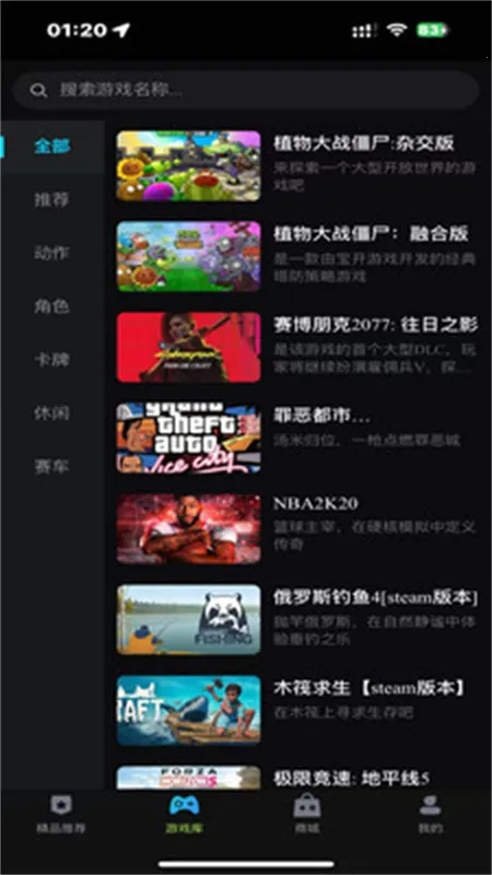 ��������(��Ϸ��Դƽ̨)v1.0.3 ��׿��