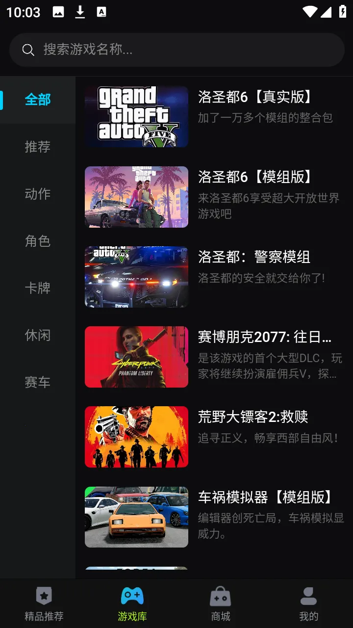 ��������(��Ϸ��Դƽ̨)v1.0.3 ��׿��