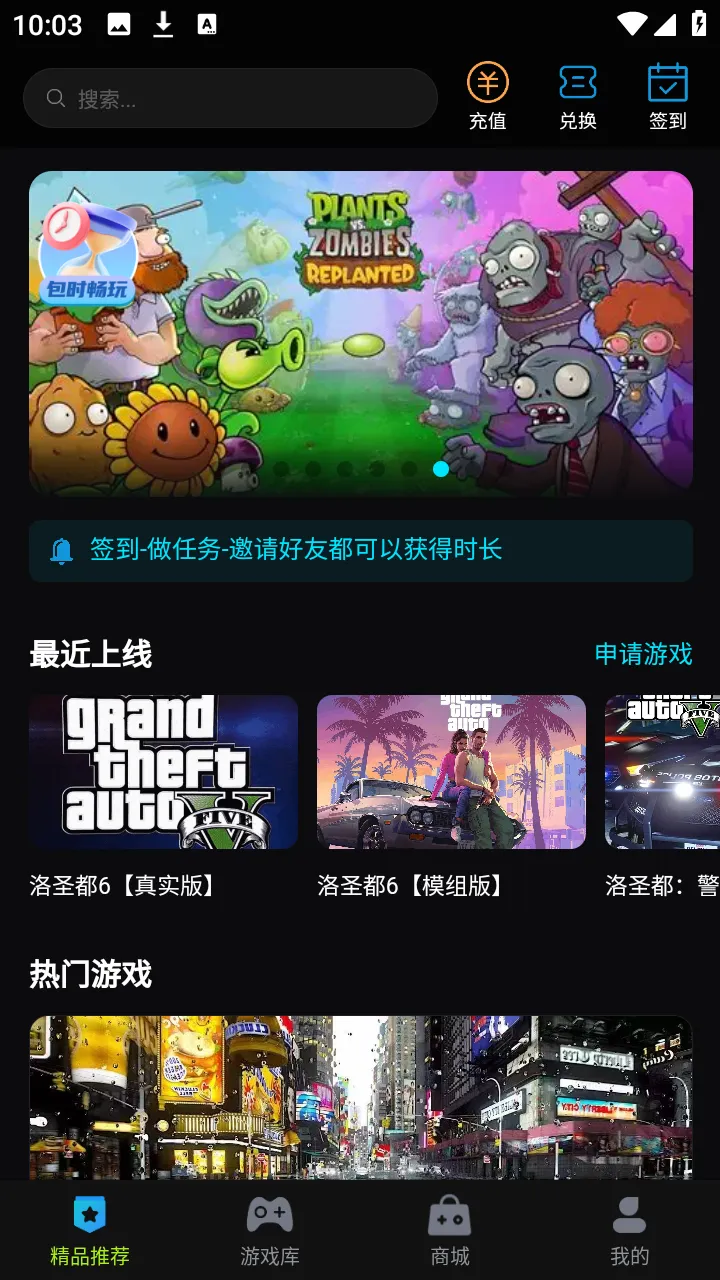 ��������(��Ϸ��Դƽ̨)v1.0.3 ��׿��