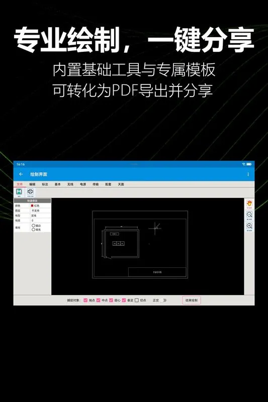 KioerRecord(��ͼ��������)v1.1.0-yyb �ֻ���