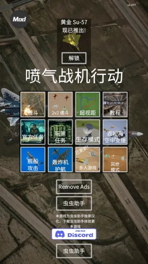 ����ʽս���ж�(����ģ���ս��Ϸ)v1.494 ��׿��