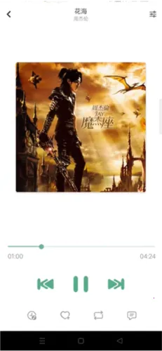 ��ѩ����Pro��׿���ֻ���v1.8.0 �ֻ���