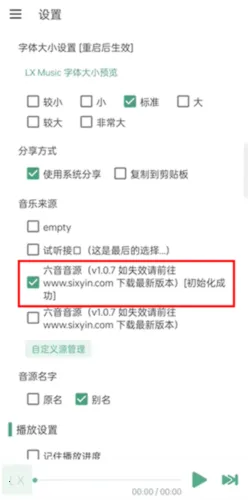 ��ѩ����Pro��׿���ֻ���v1.8.0 �ֻ���