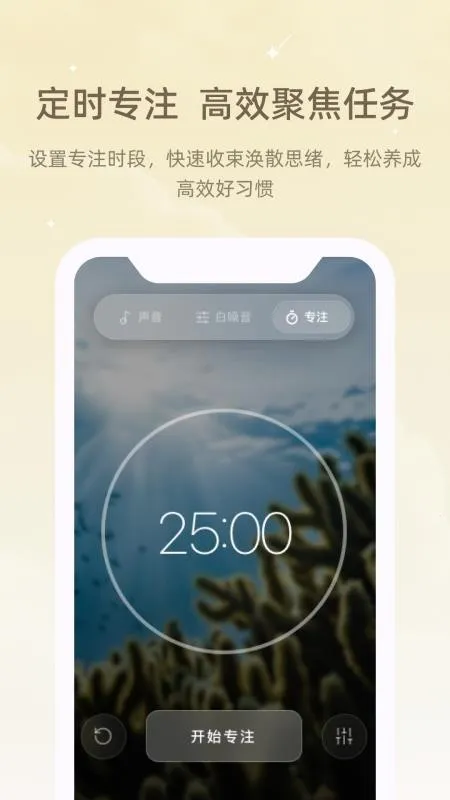 ڤ��˯����(������������)v1.0.0 �ֻ���