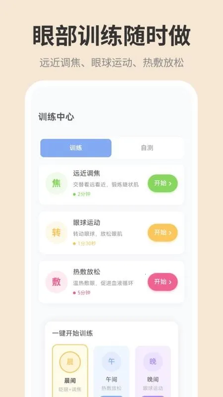 �ֻ���ĻiDim���ȵ��������ֻ���v1.0.0 �ٷ�����