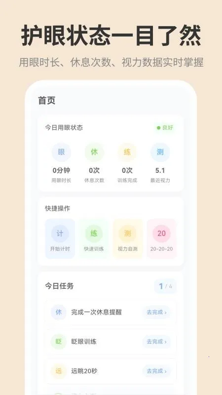 �ֻ���ĻiDim���ȵ��������ֻ���v1.0.0 �ٷ�����