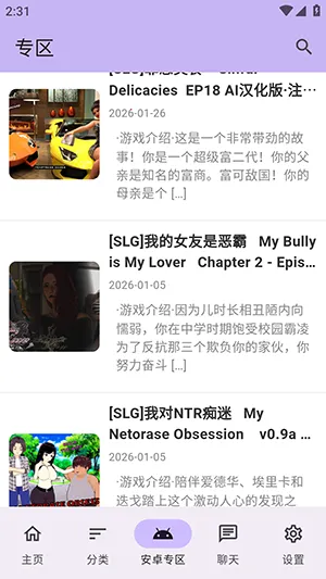 ������Ϸ��2026�ٷ����°汾v1.2.5 ��Ѱ�