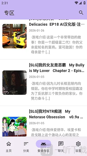 ������Ϸ��2026�ٷ����°汾