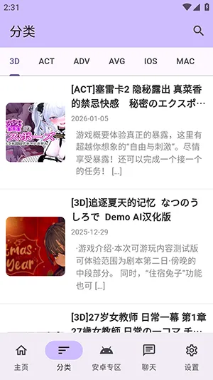 ������Ϸ��2026�ٷ����°汾v1.2.5 ��Ѱ�