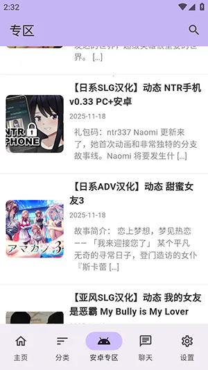 ������Ϸ��2026�ٷ����°汾v1.2.5 ��Ѱ�