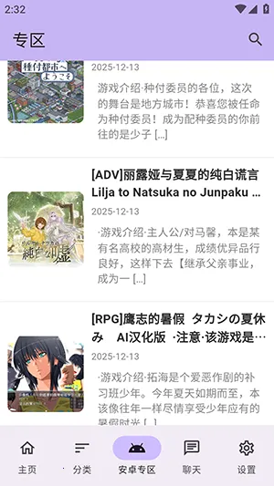 ������Ϸ��2026�ٷ����°汾v1.2.5 ��Ѱ�