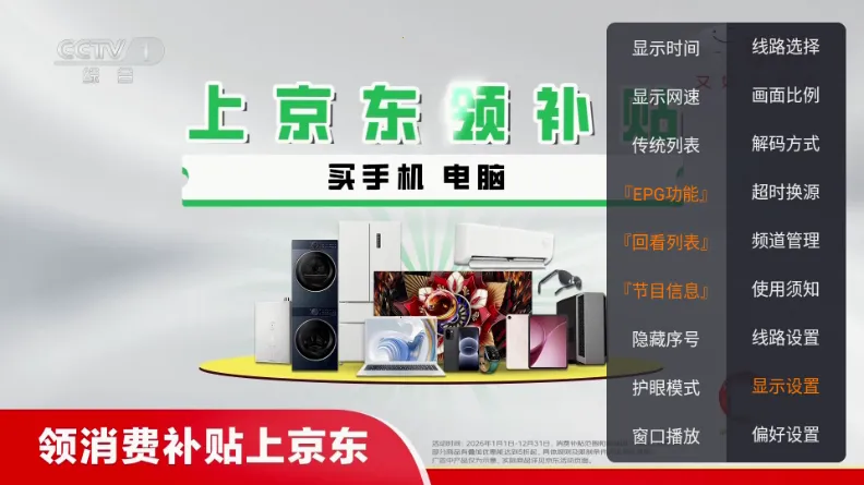 �ǺӲʺ�TV(��ѹ�Ӱƽ̨)v1.1.0 �ֻ���