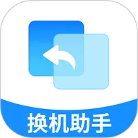 �ֻ���¡��������(�ֻ�����Ǩ��)v1.1.1 ��׿�� 