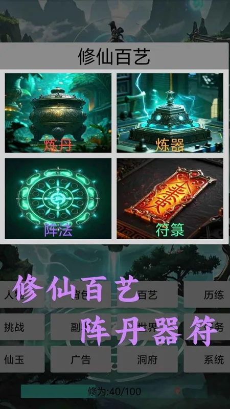 �������ɴ������ֻ���v1.1 �ֻ���