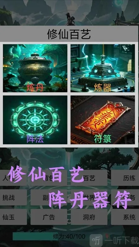 �������ɴ������ֻ���