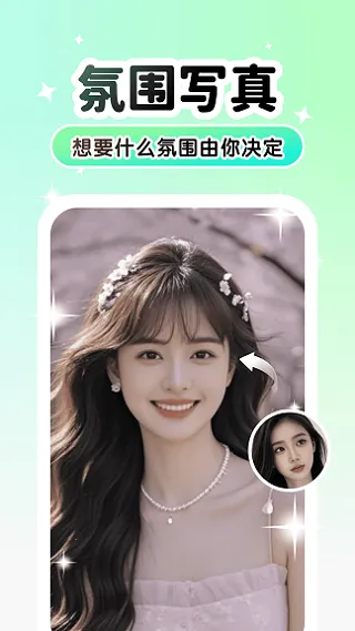 Lumishot(����������ͼ����)v3.3.2.0 �ֻ���