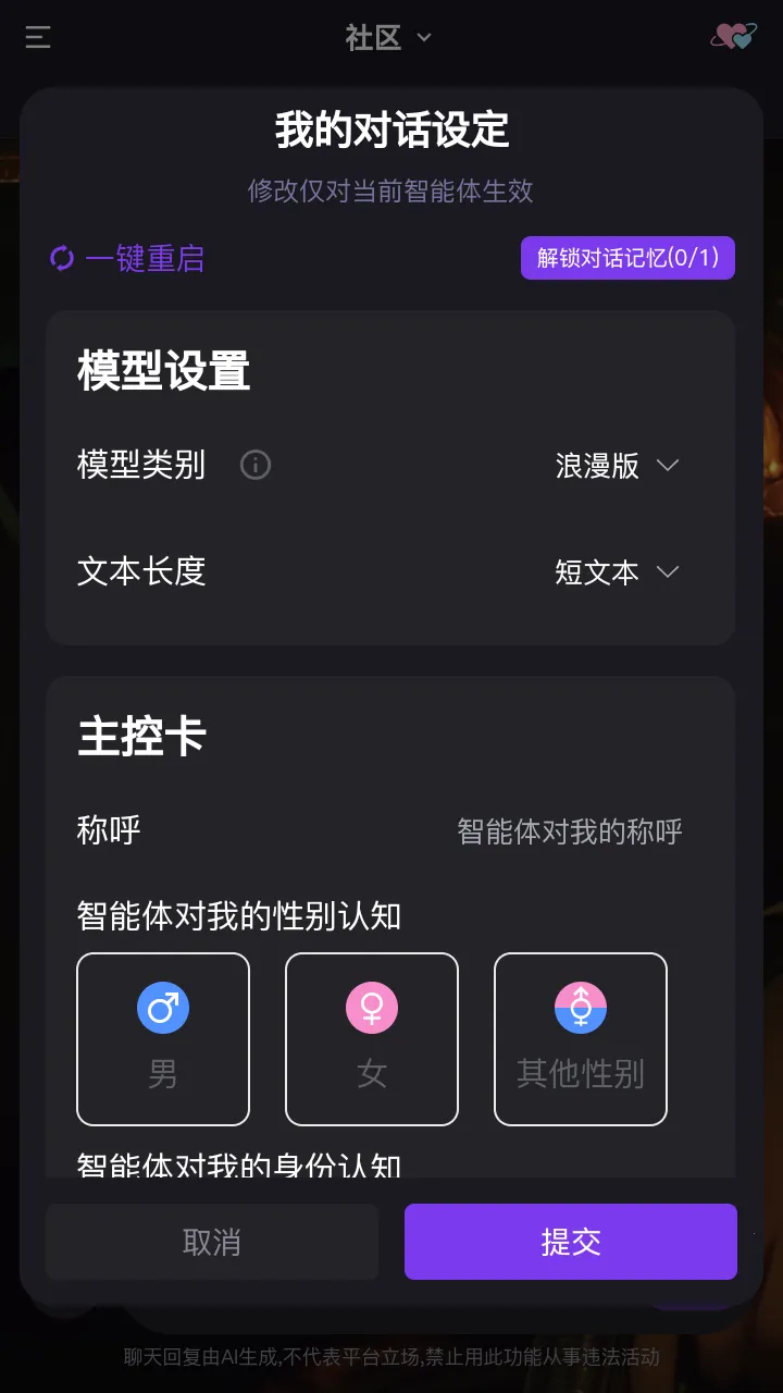 ��������2026�ٷ����°汾v1.0.0 �ֻ���