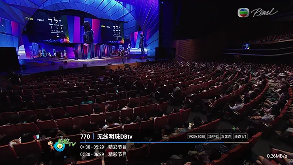 ����player�����ֻ���v1.2.8beta.20240901_2147 ��Ѱ�