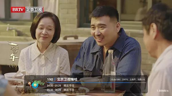 ����player�����ֻ���v1.2.8beta.20240901_2147 ��Ѱ�