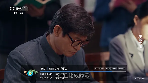 ����player�����ֻ���v1.2.8beta.20240901_2147 ��Ѱ�