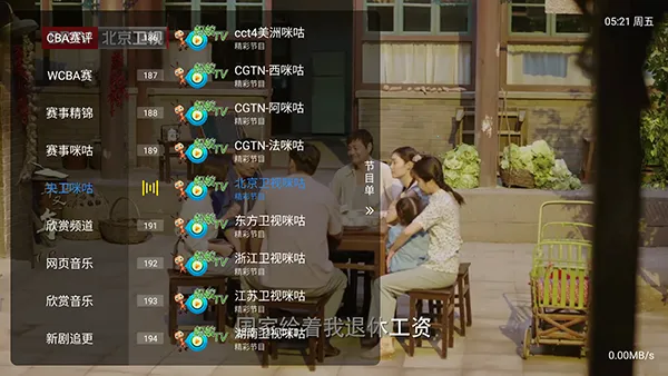 ����player�����ֻ���v1.2.8beta.20240901_2147 ��Ѱ�