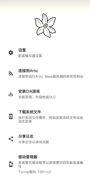 �Ȼ�ģ����(������Ϸģ����)v2123.3 ��Ѱ�