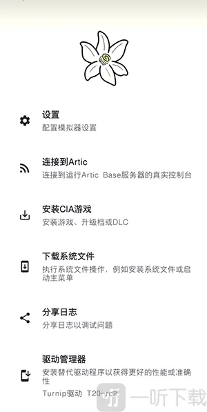 �Ȼ�ģ����(������Ϸģ����)