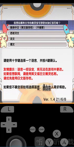 �Ȼ�ģ����(������Ϸģ����)