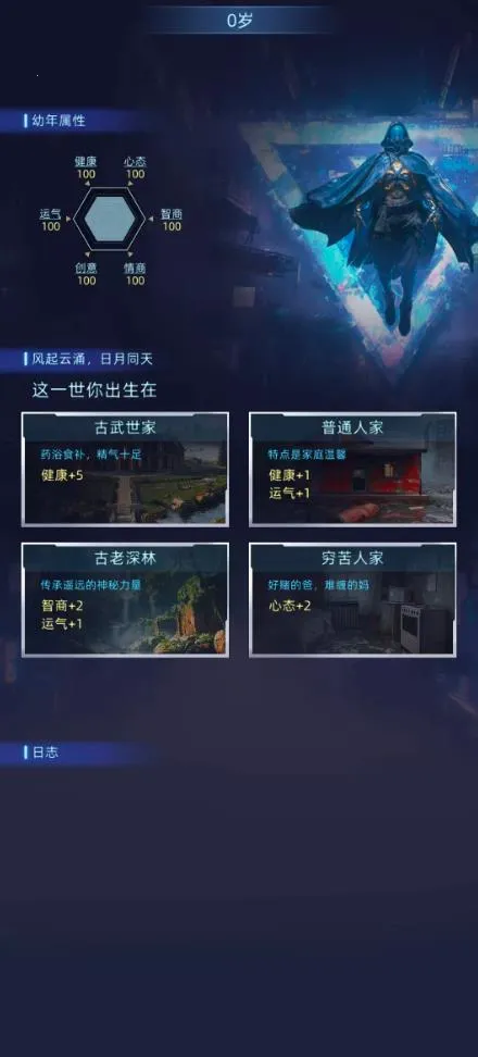 Ī����˹ʱ�������ֻ���v4.2.0 �ٷ�����