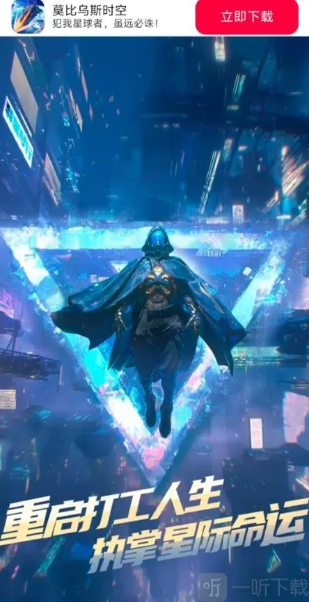 Ī����˹ʱ�������ֻ���