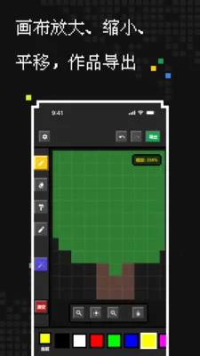 ��������2026���°汾v1.1.0 ��׿��