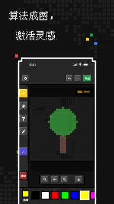 ��������2026���°汾v1.1.0 ��׿��