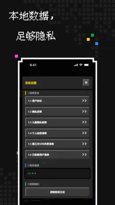 ��������2026���°汾v1.1.0 ��׿��