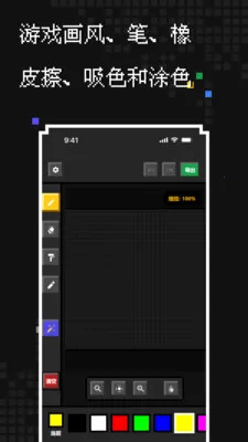 ��������2026���°汾v1.1.0 ��׿��