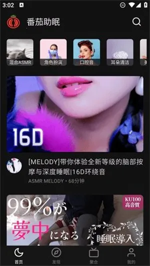 ��������FM(��������)v1.6.0 ��׿��