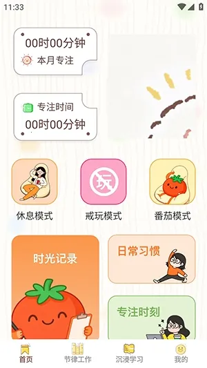 ���СĿ��2026�ٷ����°汾v1.0.8 ��Ѱ�