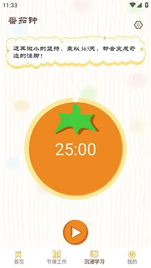 ���СĿ��2026�ٷ����°汾v1.0.8 ��Ѱ�