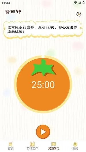 ���СĿ��2026�ٷ����°汾