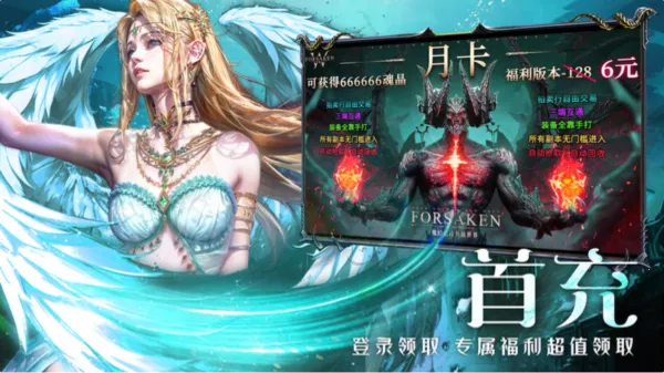 ��ħ��½����2026�ٷ����°汾v1.6.0 �ֻ���