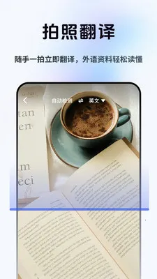 ���Լ�ʱ����(���Է��빤��)v2.1.1 �ֻ���