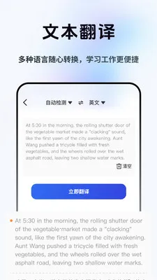 ���Լ�ʱ����(���Է��빤��)v2.1.1 �ֻ���