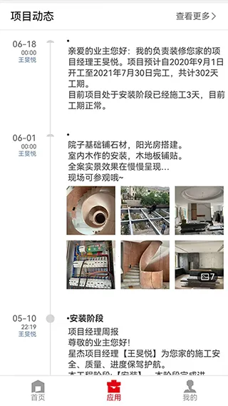 �ǽ�����׿���ֻ���v8.9.1 ��׿��