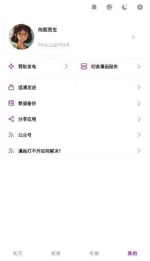 Shuna������׿���ֻ���v9.0.12 �ֻ���