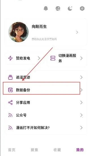 Shuna������׿���ֻ���